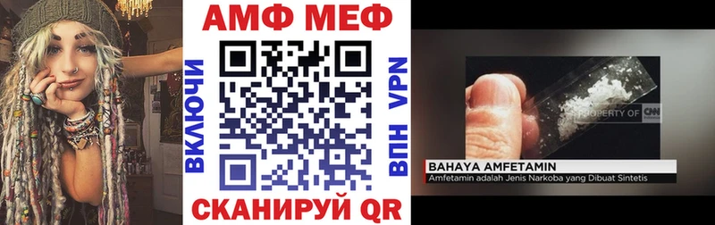 Amphetamine 98% Малоярославец