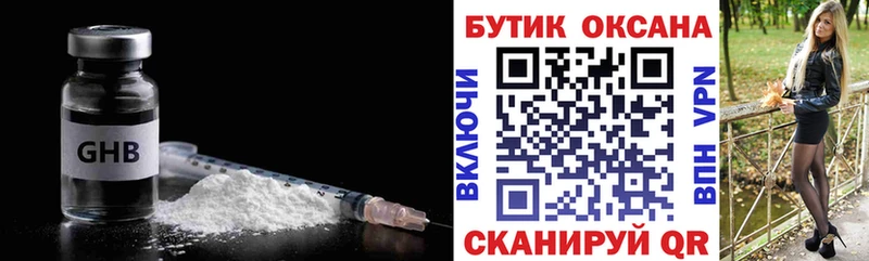 цены   Малоярославец  Бутират оксана 