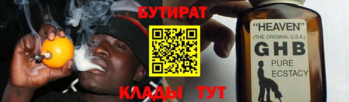 Малоярославец  Конопля  Cocaine  Вход с VPN  Героин  Мефедрон кристаллы  ГАШИШ  НБОМе 