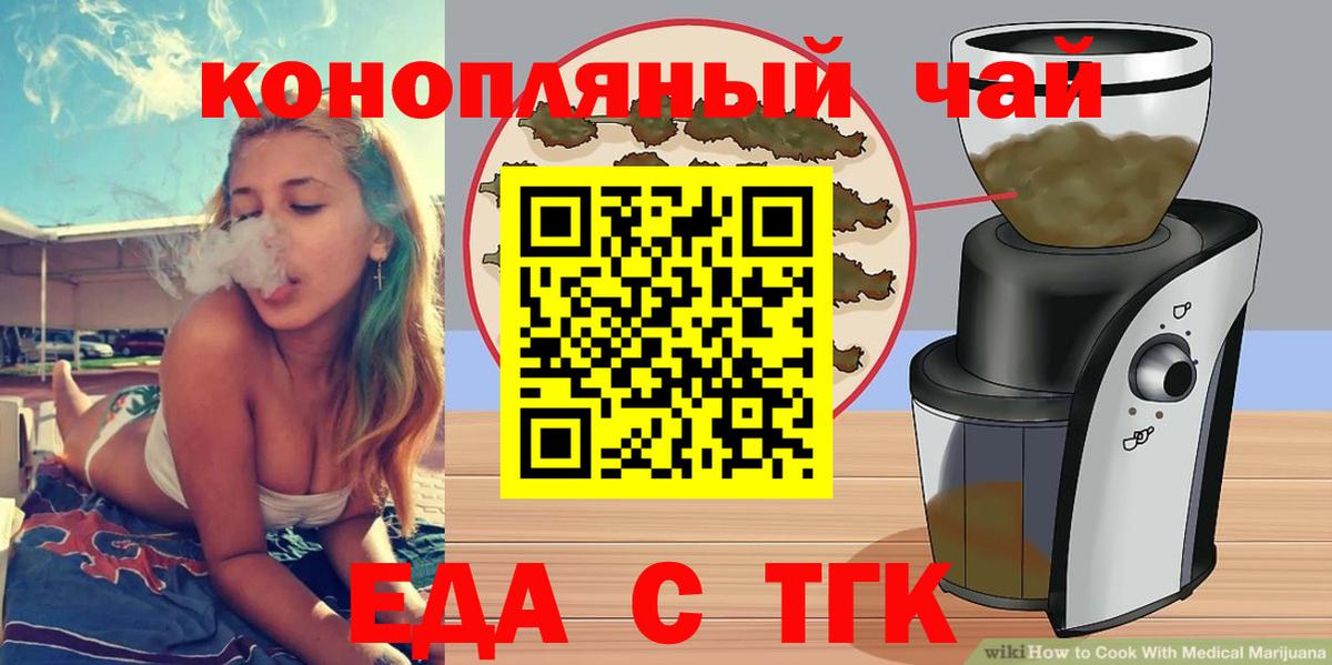 Canna-Cookies марихуана  Вход с VPN  Малоярославец 