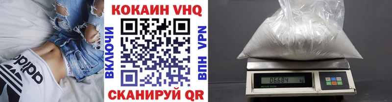 Кокаин Fish Scale  купить наркотик  Малоярославец 