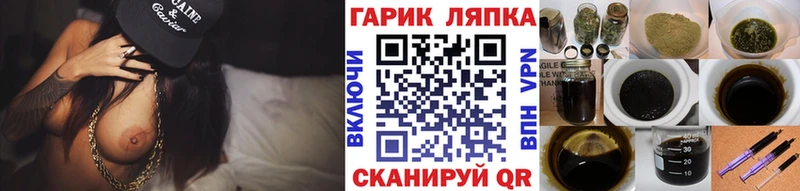 ГАШ Premium  купить  сайты  Малоярославец 