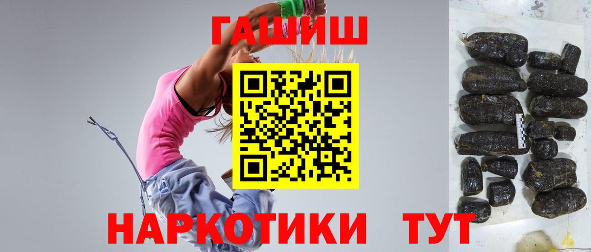 Гашиш hashish Малоярославец