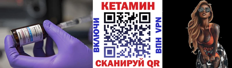 omg tor Малоярославец КЕТАМИН VHQ