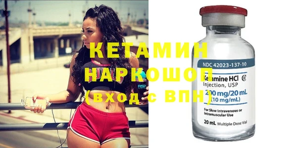 мефедрон мука Кукмор