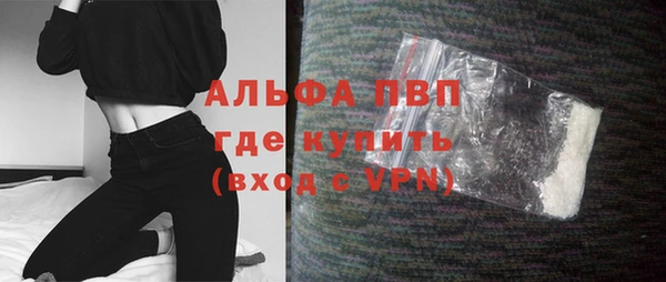 apvp Куйбышев