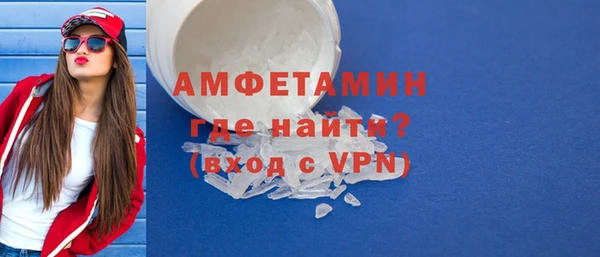 кокаин Кулебаки