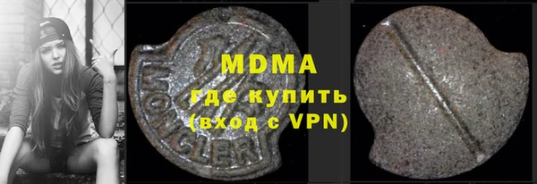 мефедрон мука Кукмор