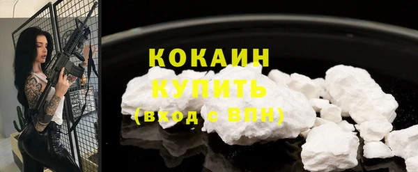 MESCALINE Архангельск
