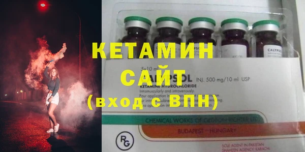 кокаин Кулебаки