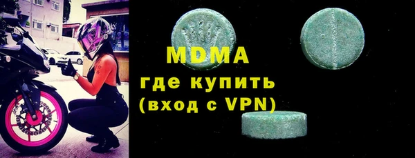 apvp Куйбышев