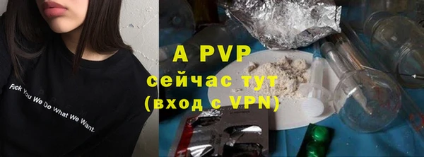 альфа пвп VHQ Красноперекопск