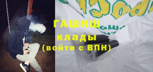 apvp Куйбышев