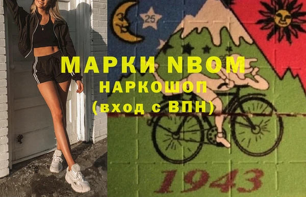 кокаин Кулебаки