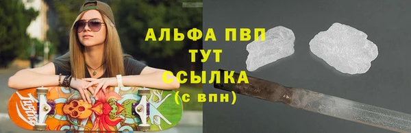мефедрон Чита