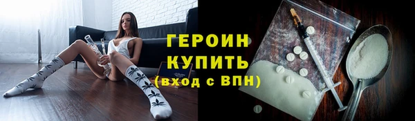 кокаин Кулебаки