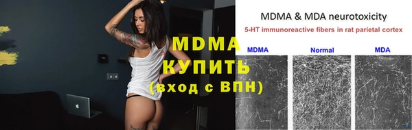 apvp Куйбышев