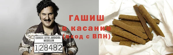 мефедрон мука Кукмор
