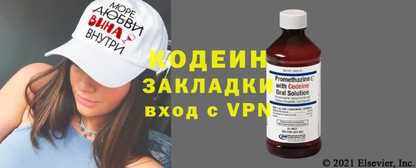 ALPHA-PVP Краснослободск
