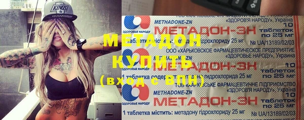 кокаин Кулебаки