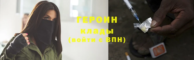 кокаин Кулебаки