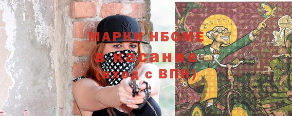 мефедрон мука Кукмор