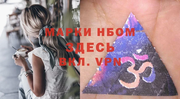 кокаин Кулебаки