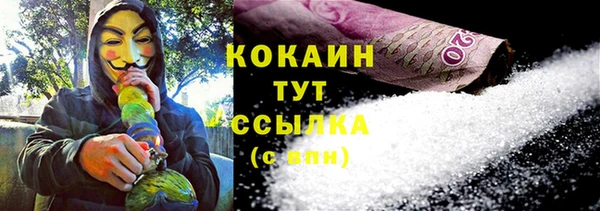 apvp Куйбышев