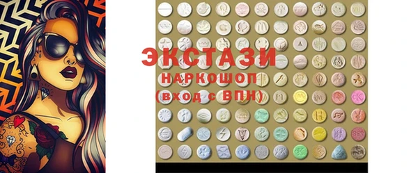 спайс Нижний Тагил