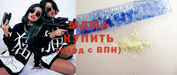 apvp Куйбышев