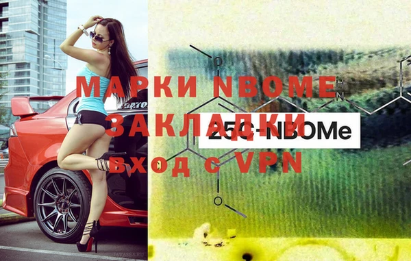 мефедрон мука Кукмор