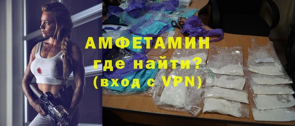 кокаин Кулебаки