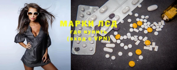 Альфа ПВП Балашиха