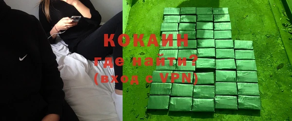 кокаин Кулебаки