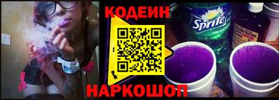 марки nbome Заволжье