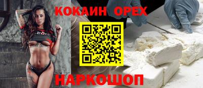 марки nbome Заволжье