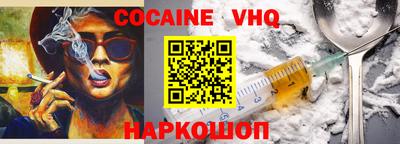 марихуана Жуковский