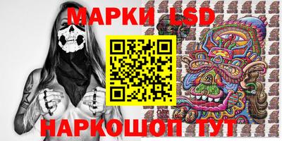 марихуана Жуковский