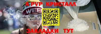 марки nbome Заволжье