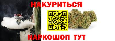 марки nbome Заволжье