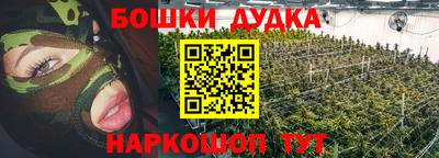 марки nbome Заволжье