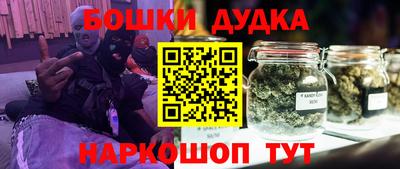 марки nbome Заволжье
