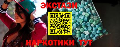 марки nbome Заволжье