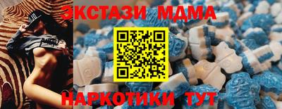 марки nbome Заволжье