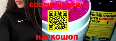 спиды Заводоуковск