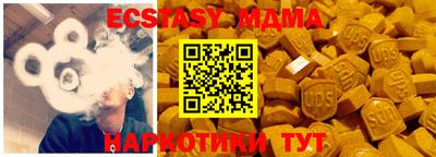 спиды Заводоуковск