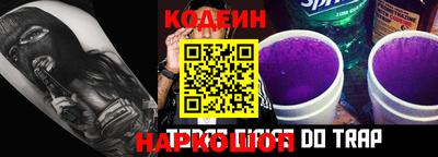 марки nbome Заволжье