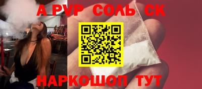 марки nbome Заволжье