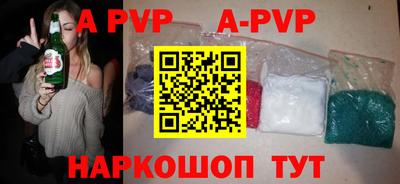 спиды Заводоуковск