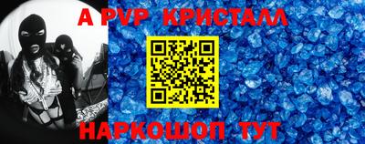марихуана Жуковский